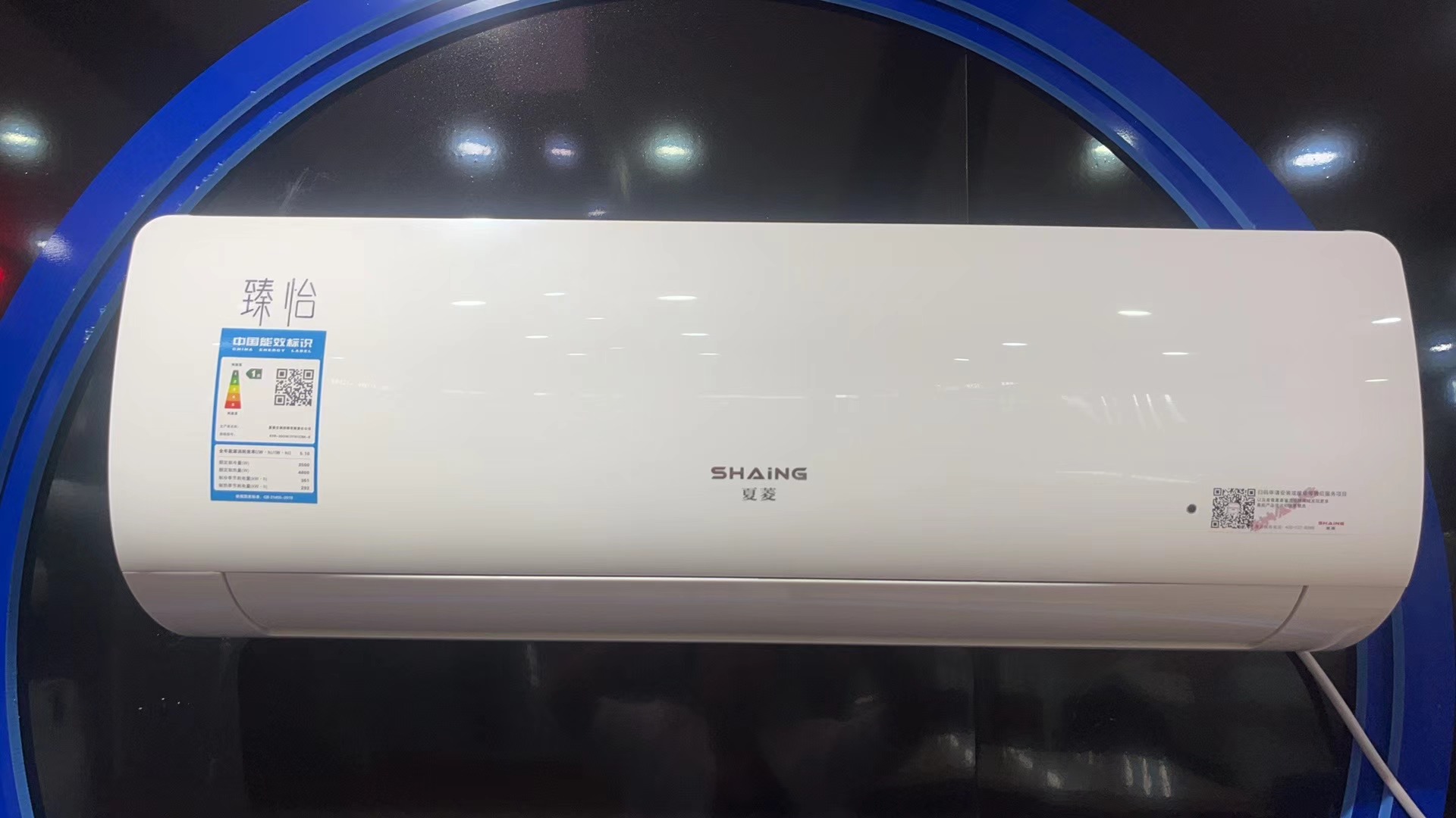 臻怡 - 新国标一级能效全直流变频挂机